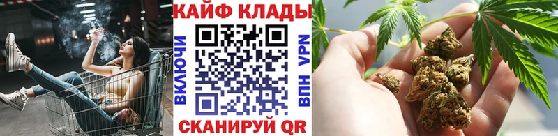 Где найти наркотики Подольск ГАШИШ СК Меф МАРИХУАНА