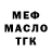 МЕТАДОН мёд Olotrenko Lotr