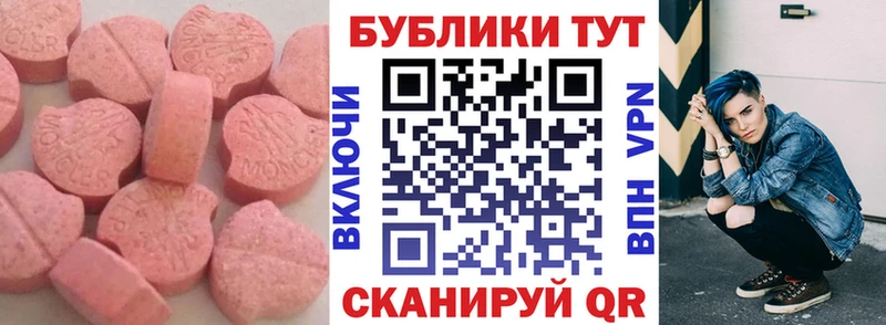 закладки  Подольск  Ecstasy бентли 