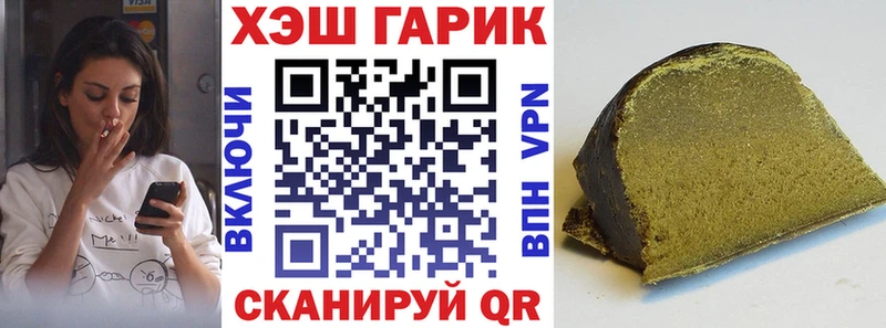 купить  сайты  Подольск  ГАШИШ хэш 