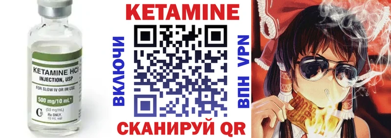 КЕТАМИН ketamine  Подольск 