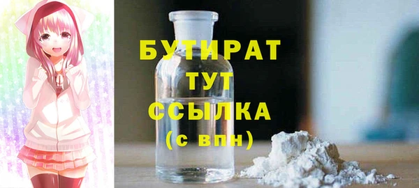 прущие крисы Богданович