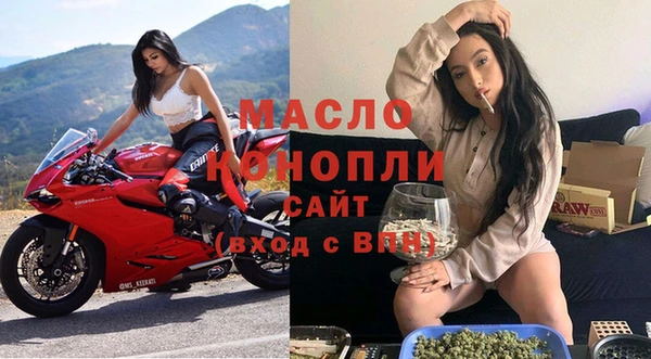 прущие крисы Богданович