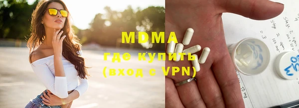 МДПВ Богородск