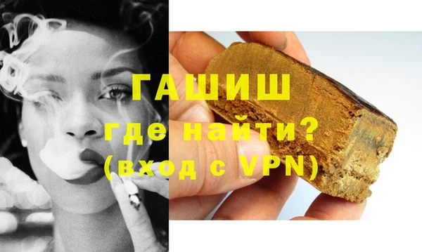 молекула духа Богородицк
