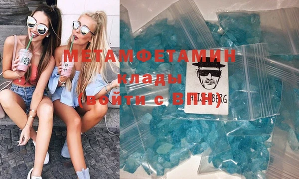 молекула духа Богородицк