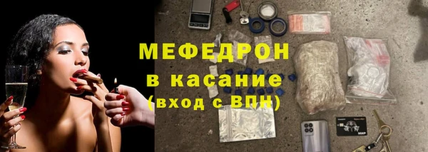 МДПВ Богородск