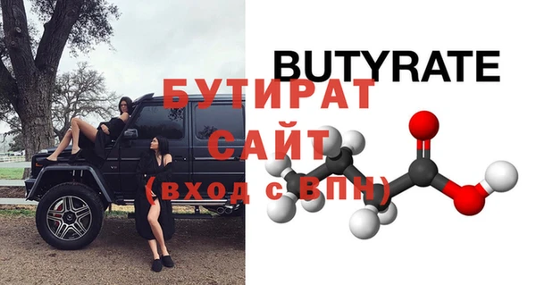 МДПВ Богородск