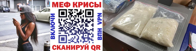 KRAKEN вход  Подольск  МЕФ мука 