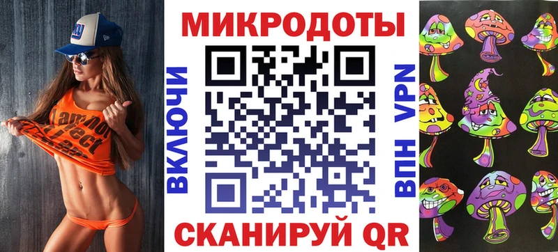 Галлюциногенные грибы мухоморы  это телеграм  Подольск 