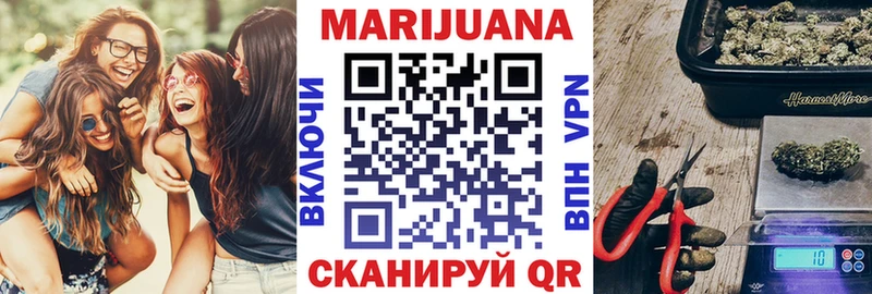 Канабис THC 21%  Подольск 